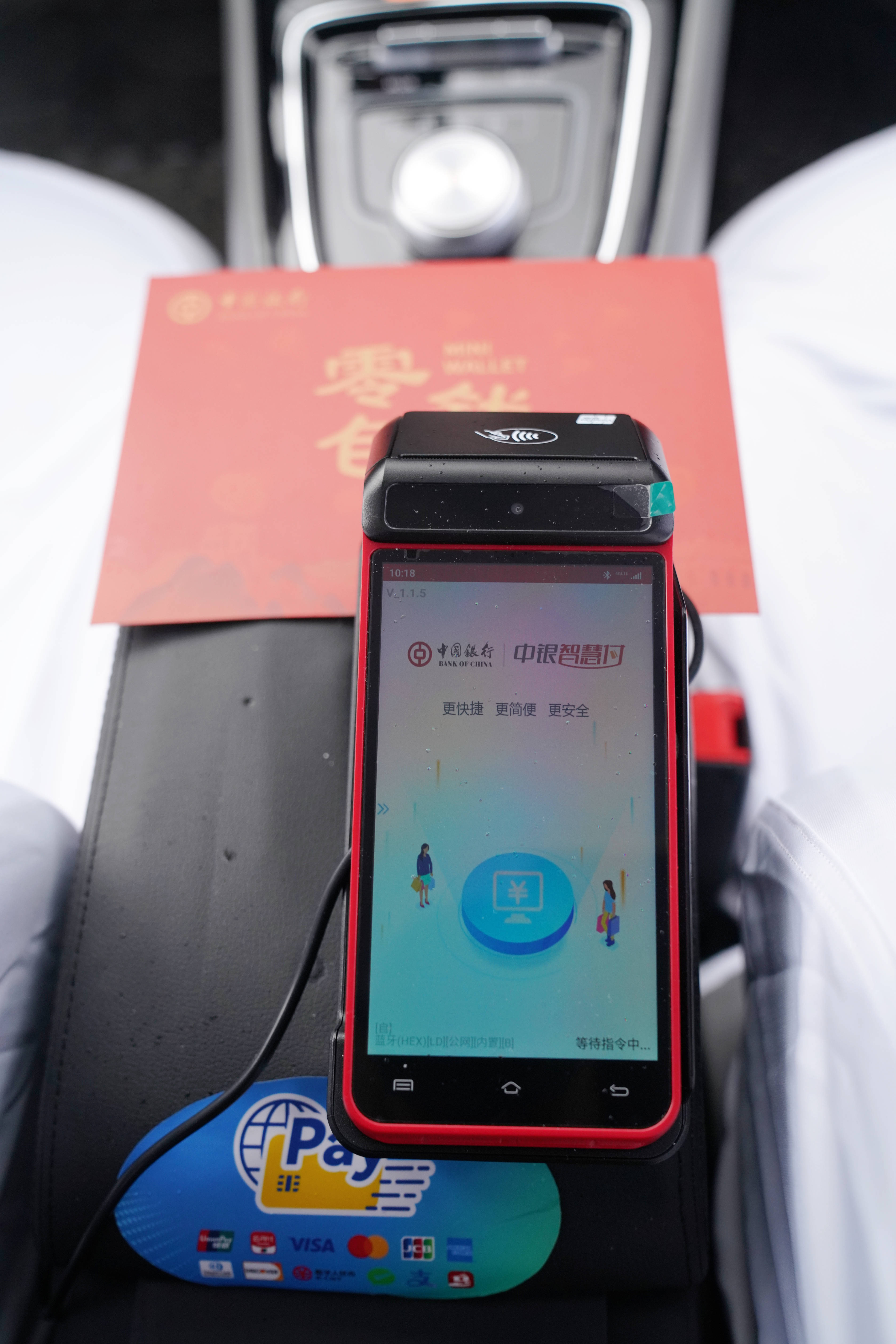 保山最新一般的pos机可以刷医保卡吗方法分析(最方便真实的保山pos机可以刷医保卡嘛方法)