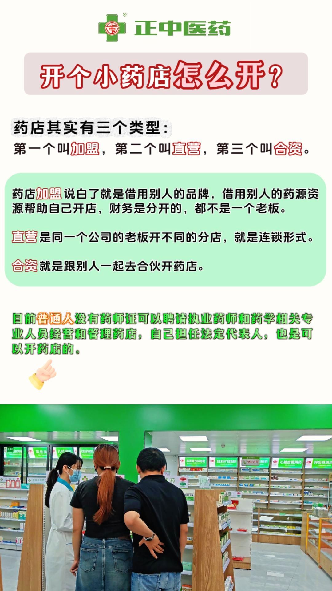 保山最新药店推荐的药靠谱吗方法分析(最方便真实的保山药房推荐的药有用吗方法)