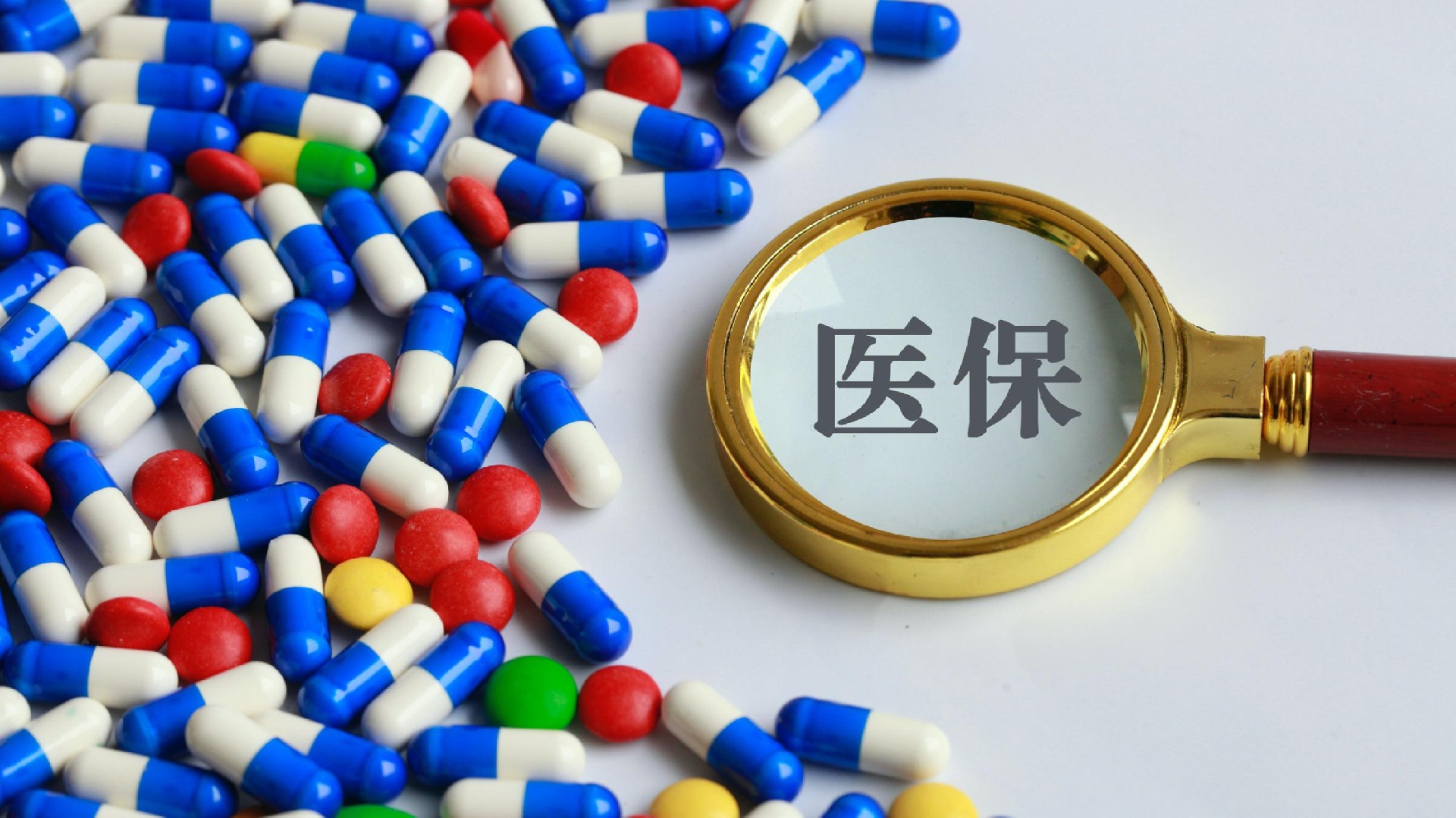 保山最新医保卡换取现金秒到账方法分析(最方便真实的保山医保套取现金最好办法方法)