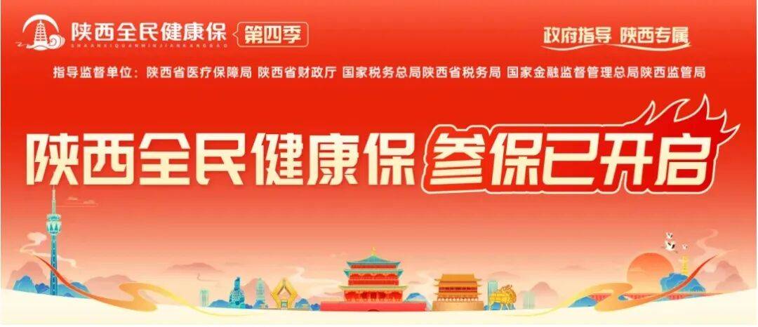 保山最新西安刷医保方法分析(最方便真实的保山西安刷医保卡的联系方式方法)