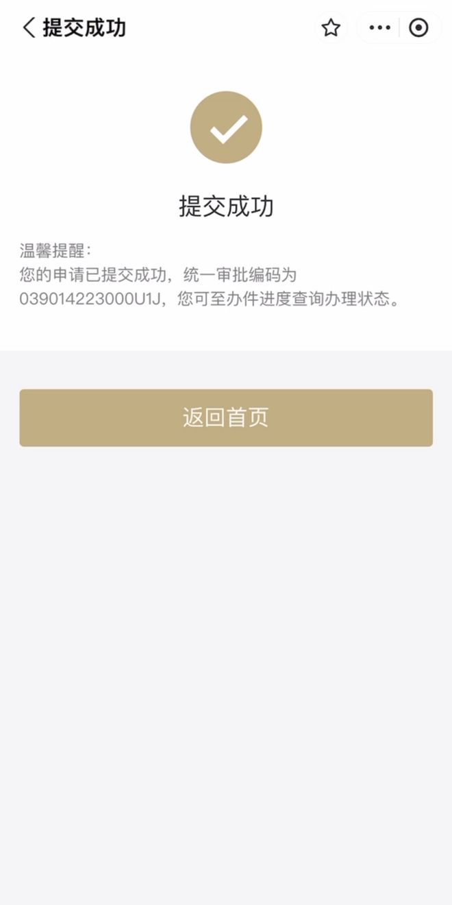 保山最新上海医保咨询免费24小时在线方法分析(最方便真实的保山上海医保咨询中心方法)