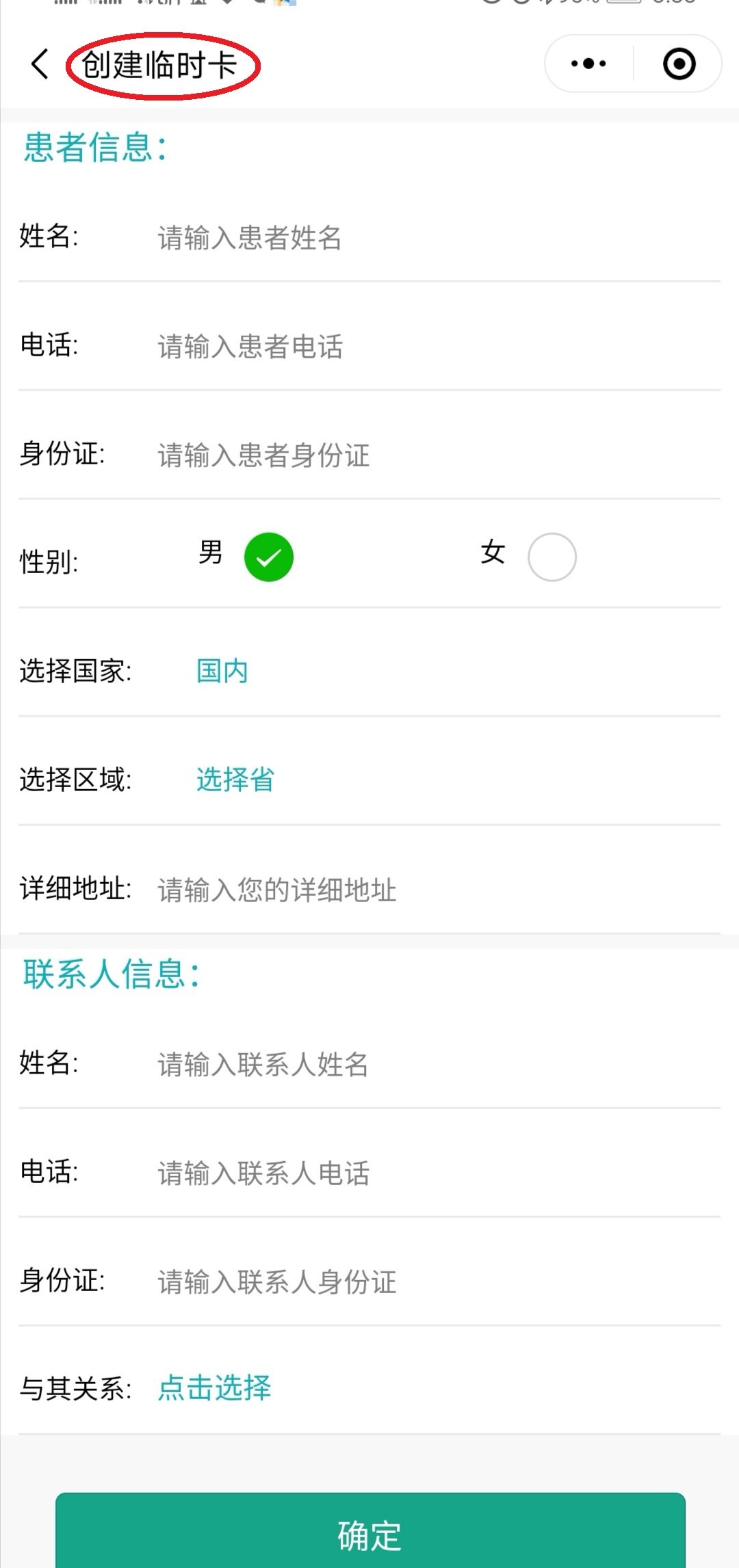 保山最新医保套现24小时微信方法分析(最方便真实的保山医保套现24小时微信已停保方法)
