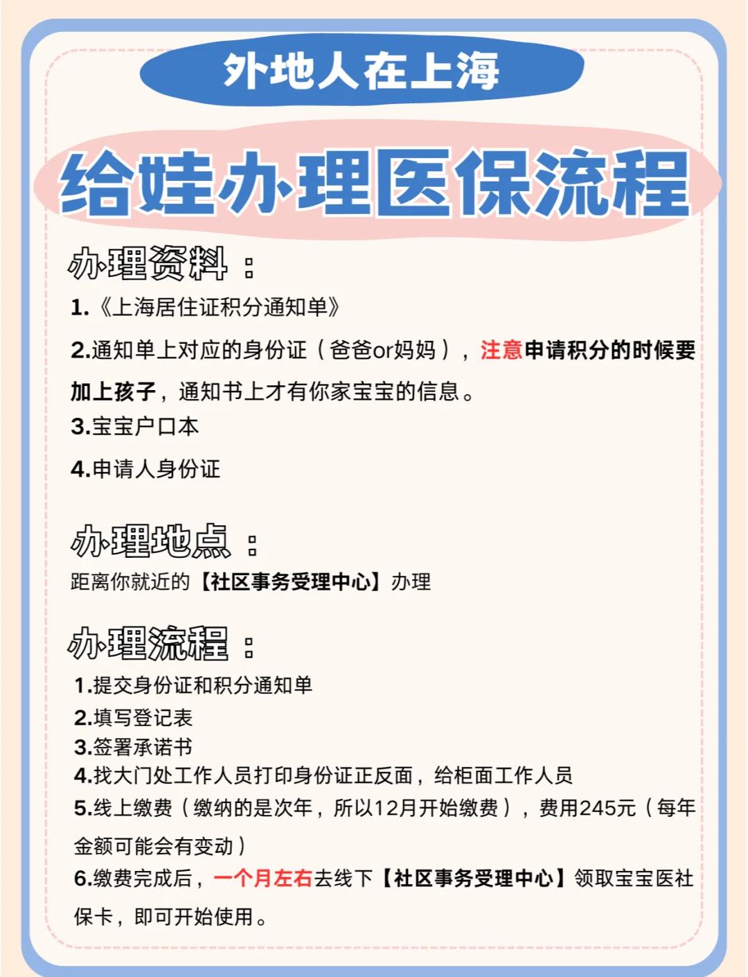 保山最新医保卡提现方法支付宝方法分析(最方便真实的保山医保卡怎么在支付宝提现方法)