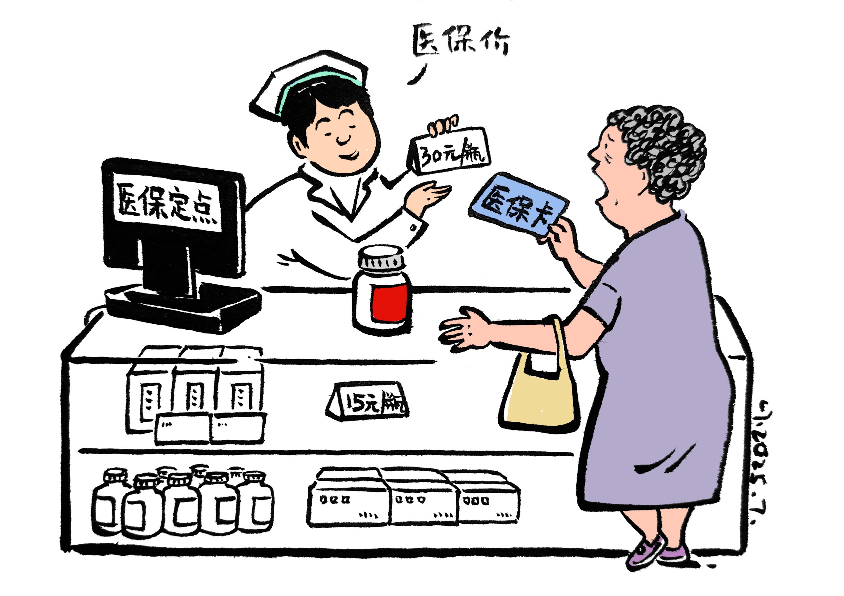 保山最新医保卡套取现金方法分析(最方便真实的保山医保卡套取现金比例方法)