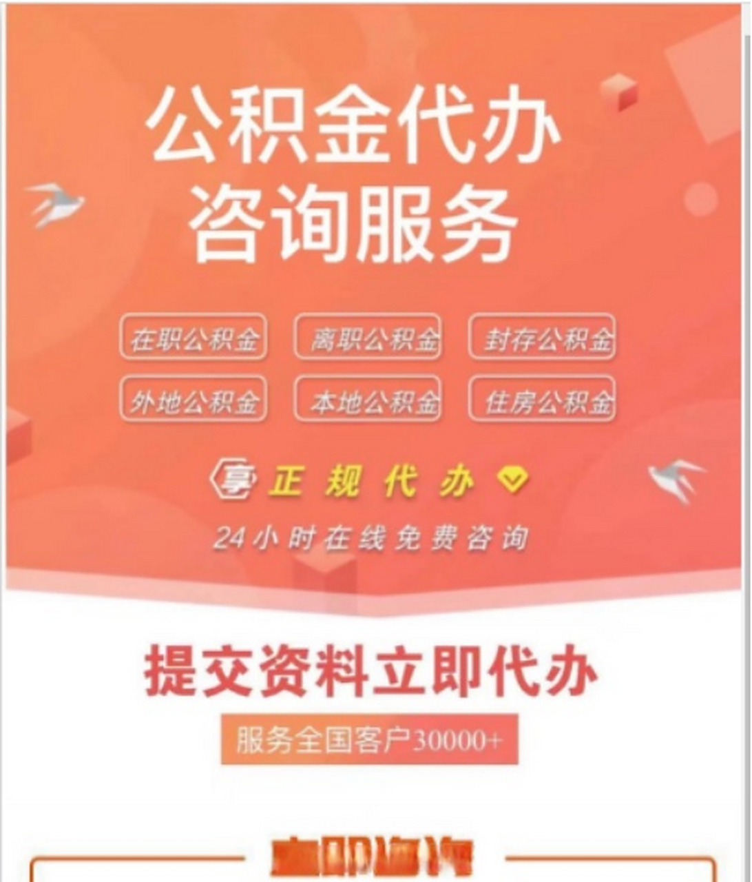 保山最新医保卡网上套取现金渠道方法分析(最方便真实的保山医保卡套取现金渠道联系方式方法)