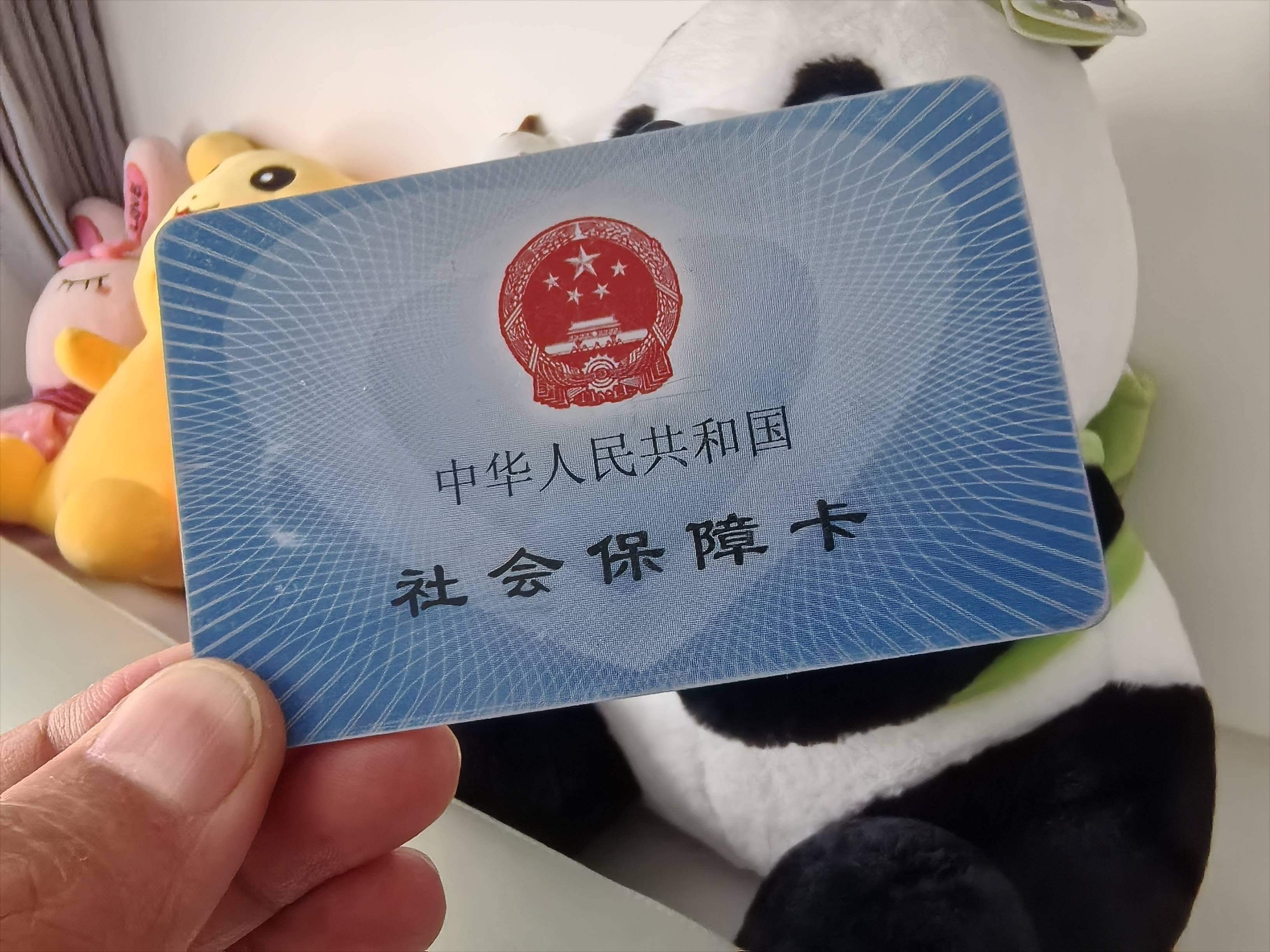 保山最新深圳医保套现24小时微信方法分析(最方便真实的保山深圳医保卡怎么套方法)