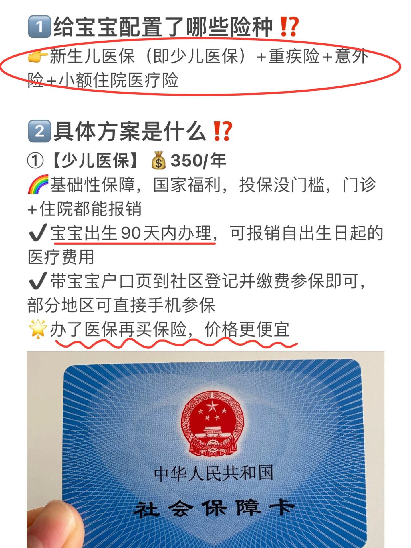 保山最新医保小额提取代办200以内方法分析(最方便真实的保山医保取现24小时微信方法)