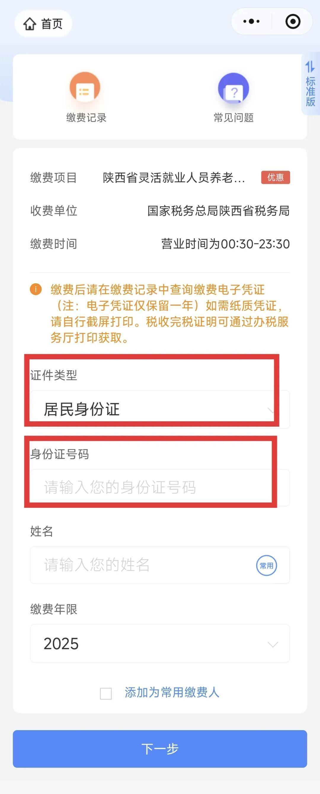 保山最新西安医保取现24小时微信方法分析(最方便真实的保山西安医保取现24小时微信怎么取方法)