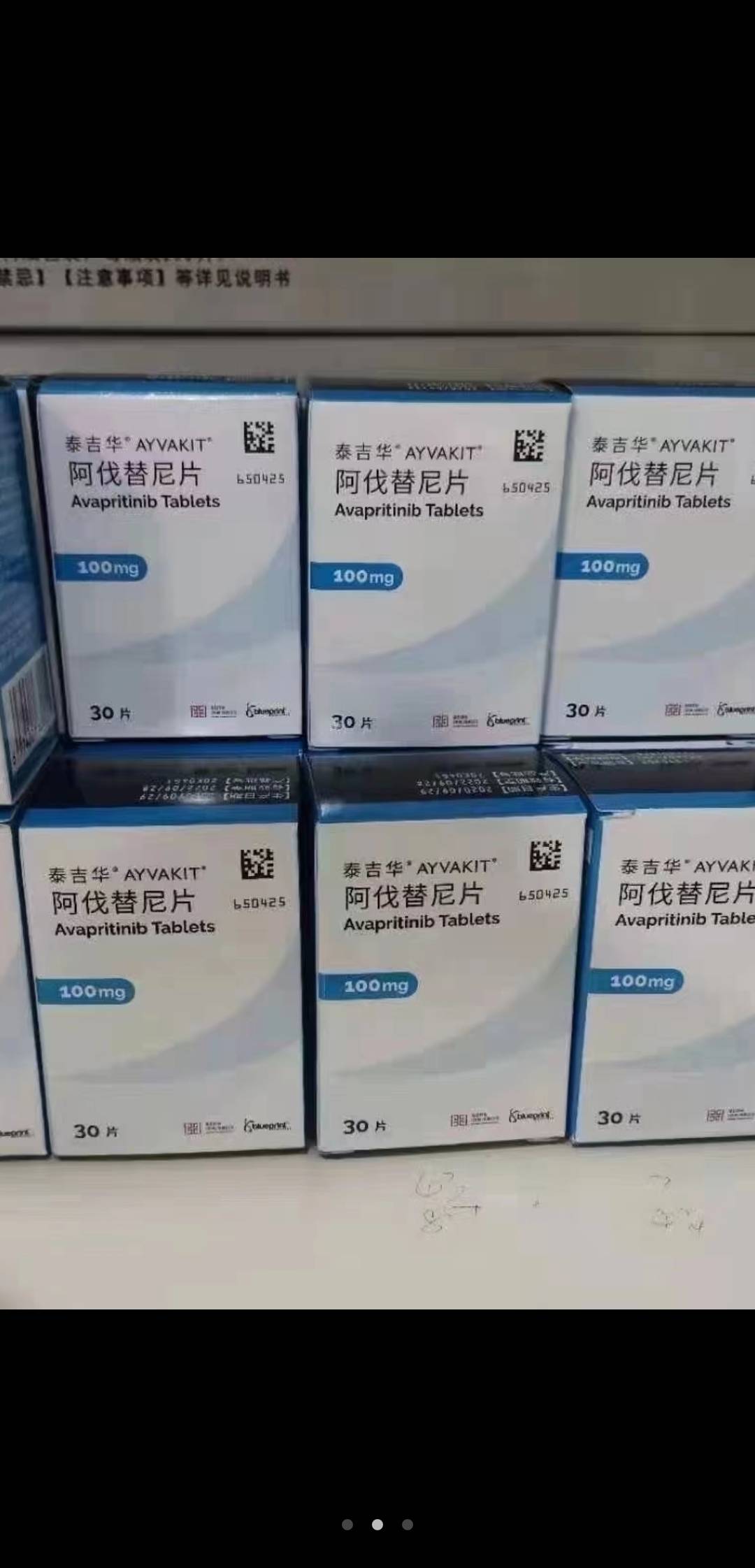 保山最新高价收药电话回收医保卡方法分析(最方便真实的保山在线套医保卡联系方式方法)