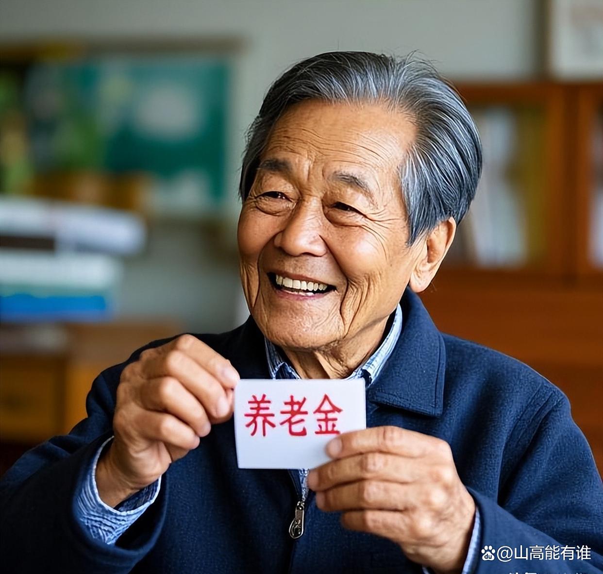 保山最新特别缺钱想提取养老金怎么办呢方法分析(最方便真实的保山放弃社保怎么把钱取出来方法)