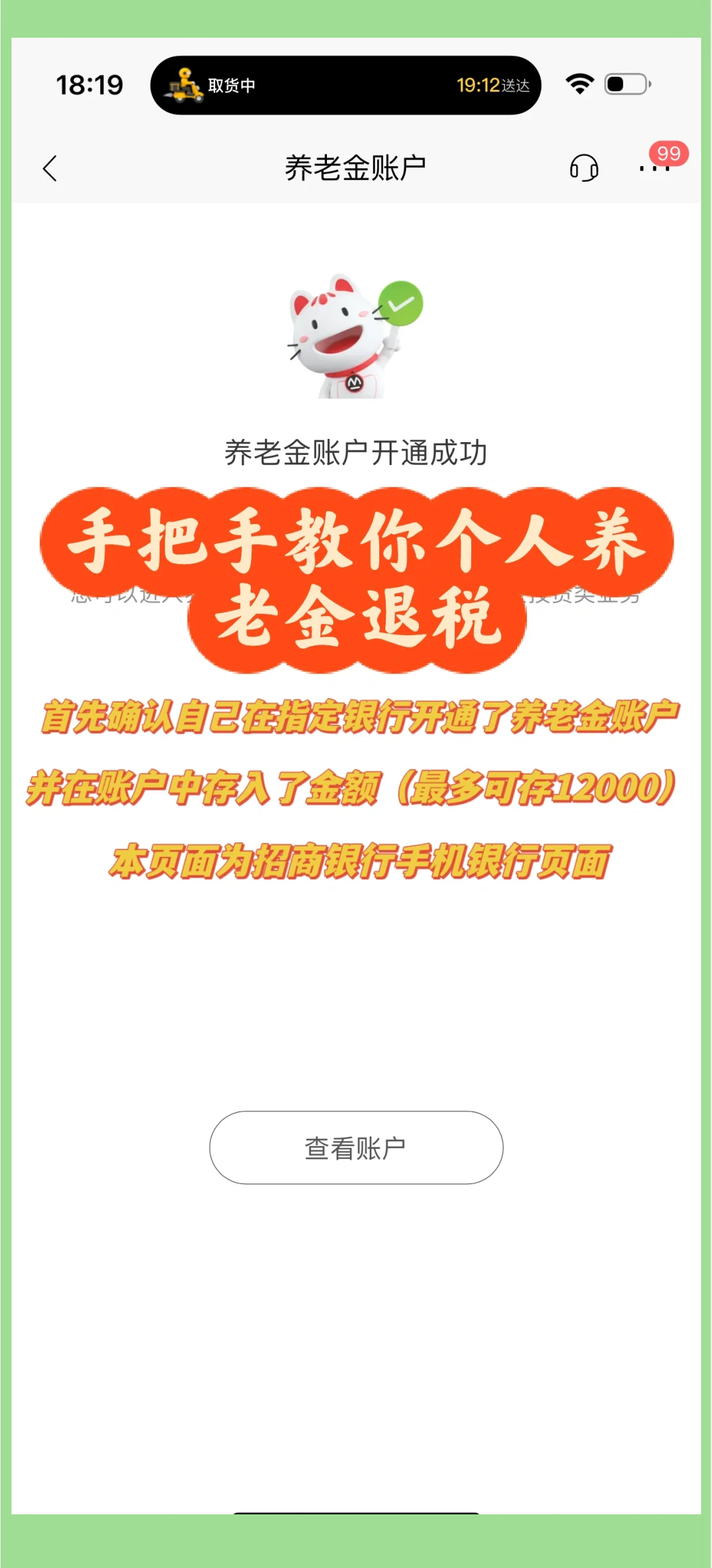 保山最新特别缺钱想提取养老金怎么办呢方法分析(最方便真实的保山放弃社保怎么把钱取出来方法)
