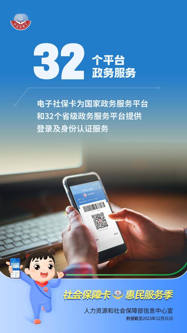 保山最新24小时套社保卡微信能用吗方法分析(最方便真实的保山24小时套社保卡微信能用吗方法)