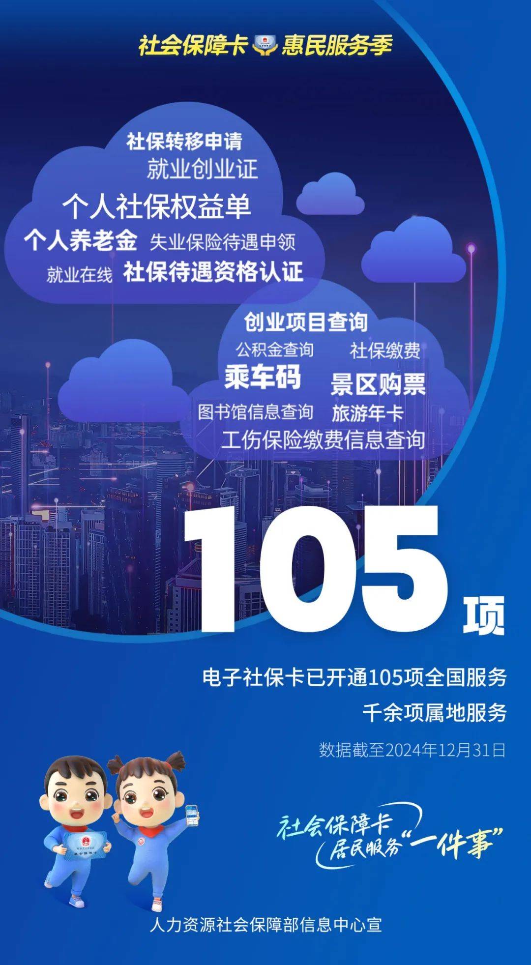 保山最新24小时套社保卡微信能用吗方法分析(最方便真实的保山24小时套社保卡微信能用吗方法)