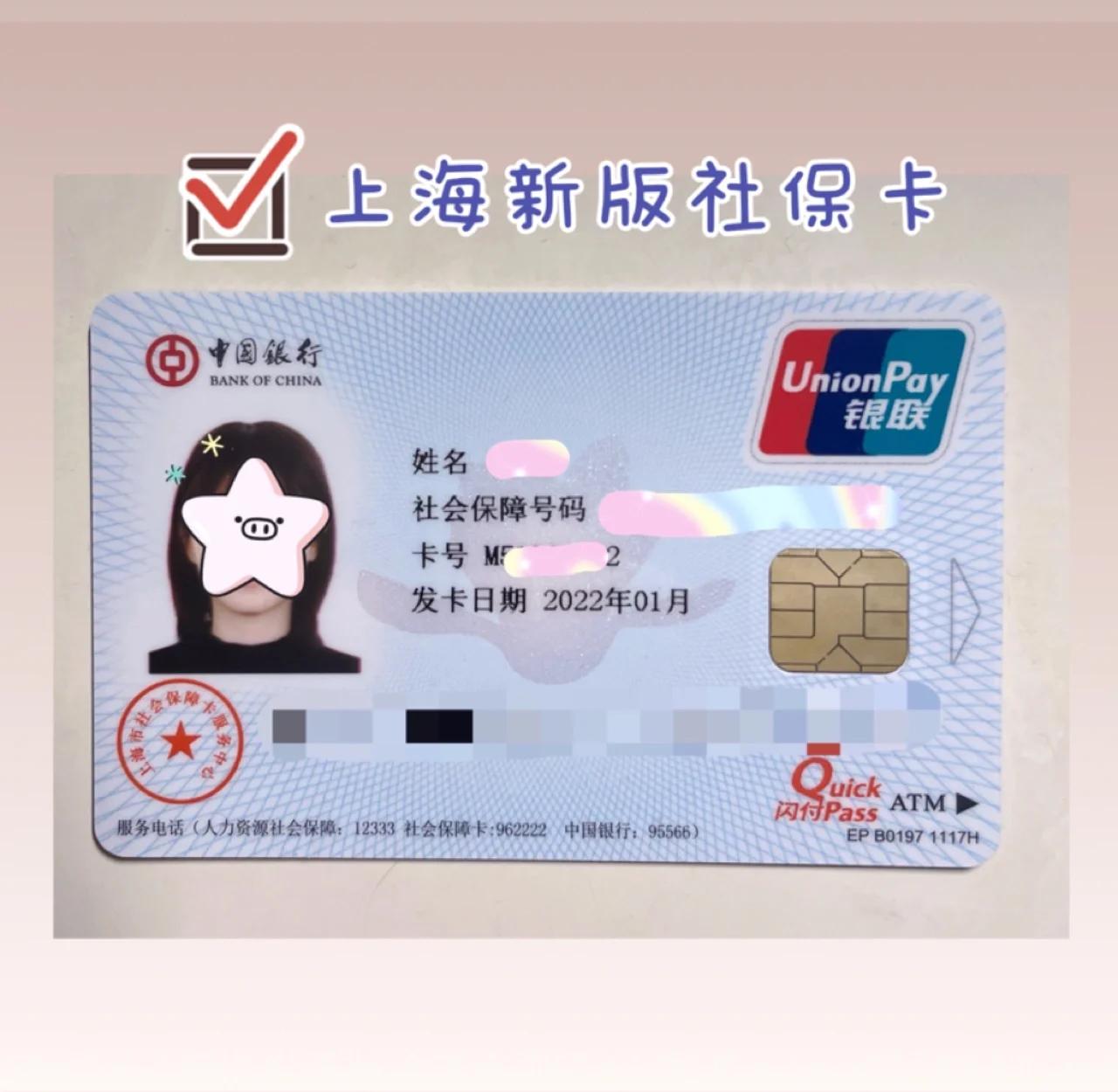 保山最新急用钱套医保卡一般收多少方法分析(最方便真实的保山医保套取现金最佳方法方法)