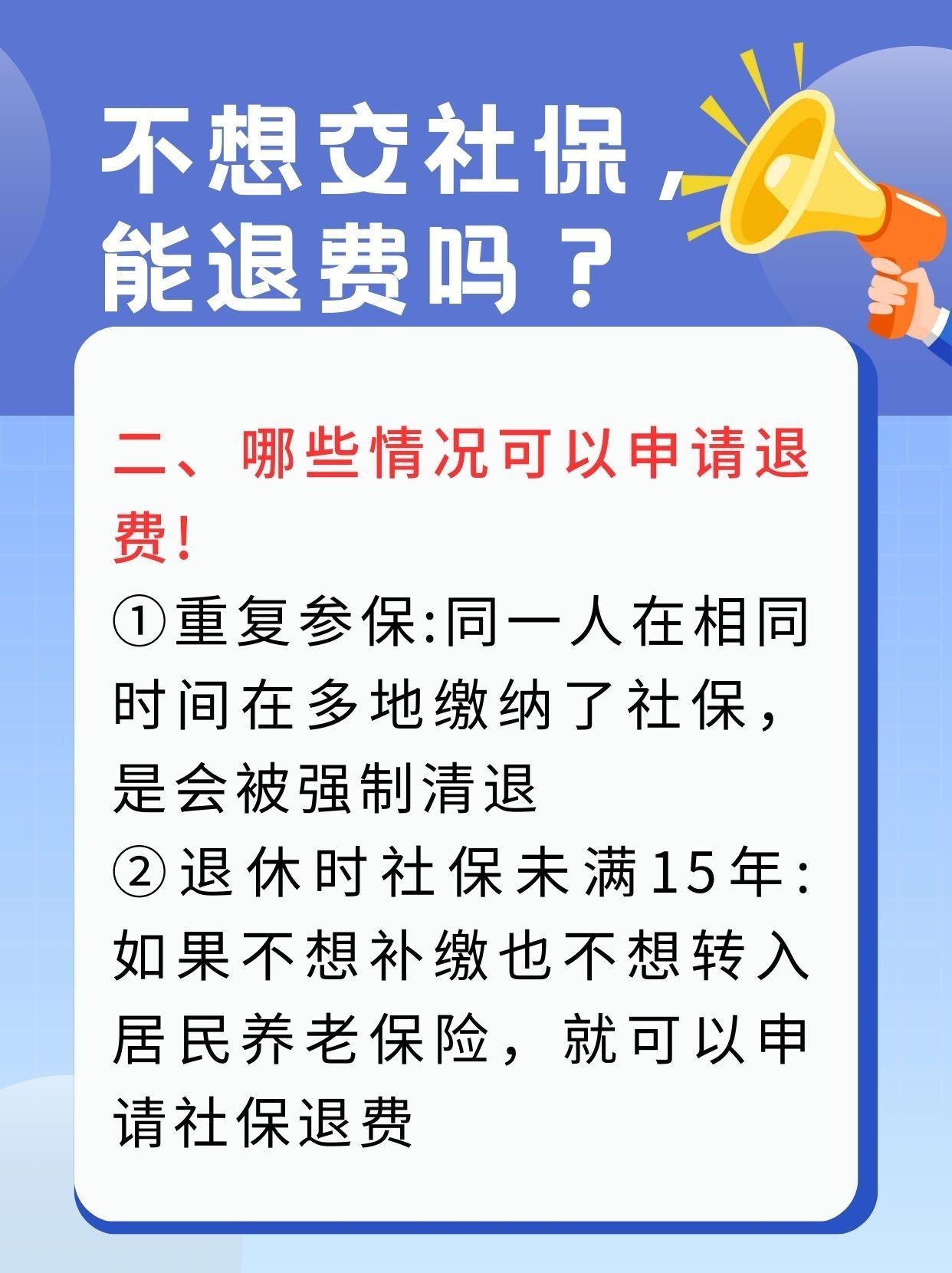 保山最新急用钱套医保卡一般收多少方法分析(最方便真实的保山医保套取现金最佳方法方法)