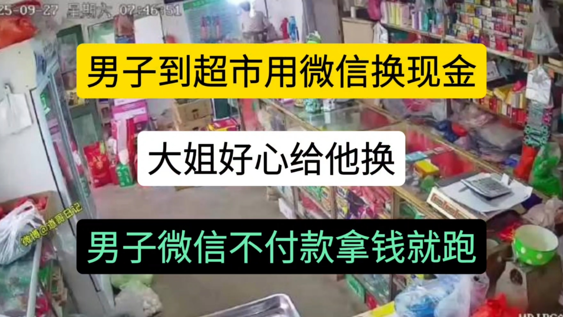保山最新微信免费换现金方法分析(最方便真实的保山微信兑换免费提现额度怎么用方法)