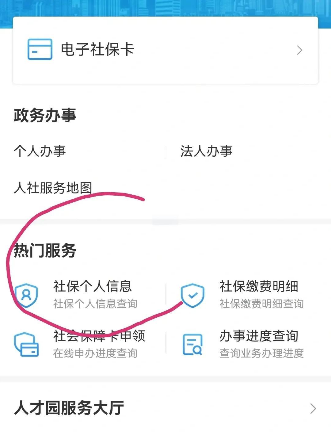 保山最新深圳医保个账清退方法分析(最方便真实的保山深圳医保个账清退是什么意思方法)
