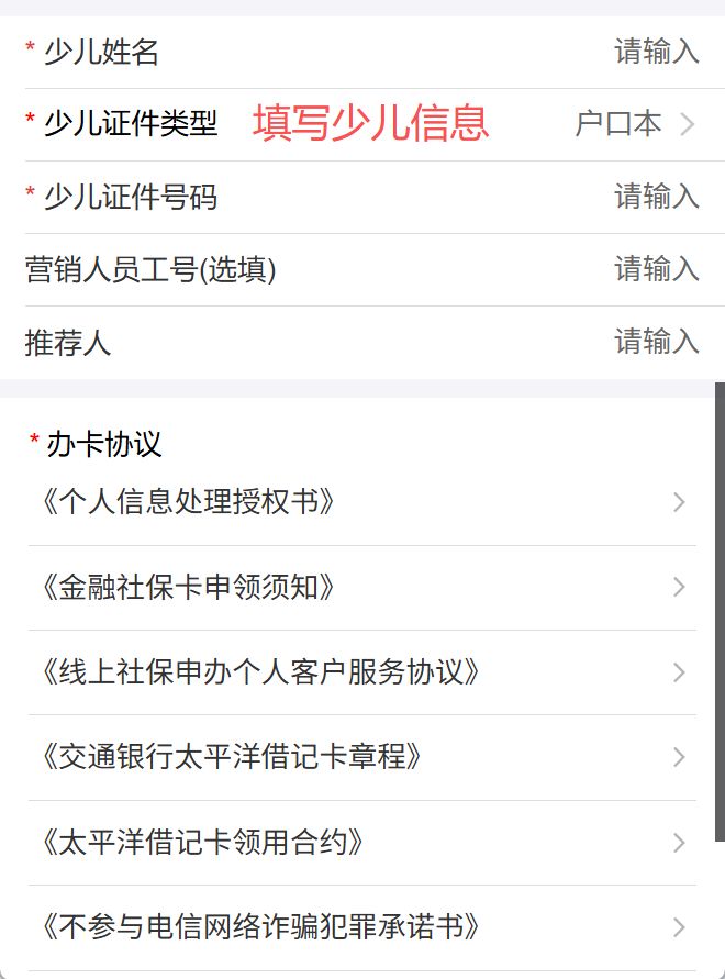 保山最新2020年深圳医保卡提现方法分析(最方便真实的保山深圳医保卡提现龙华吧方法)