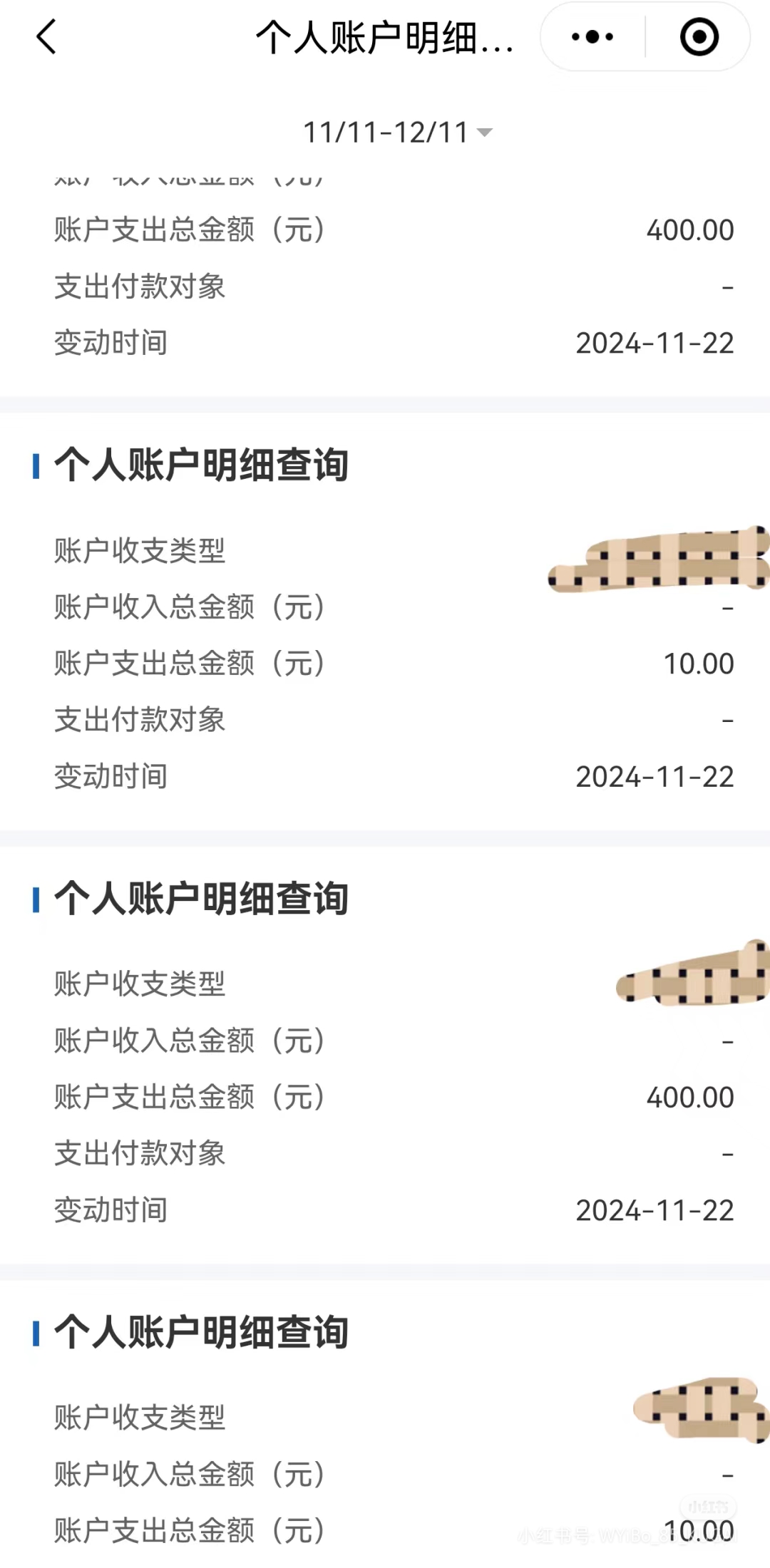 保山最新医保卡余额应该提取出来吗方法分析(最方便真实的保山医保卡里的钱取出来有什么影响方法)