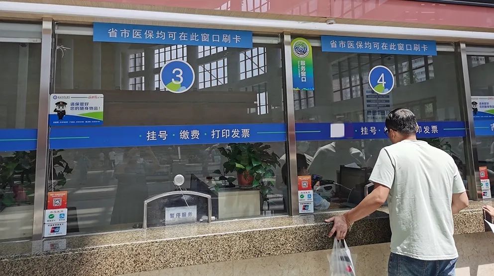 保山最新西安24小时套医保卡的银行方法分析(最方便真实的保山西安哪个药店可以套医保卡方法)