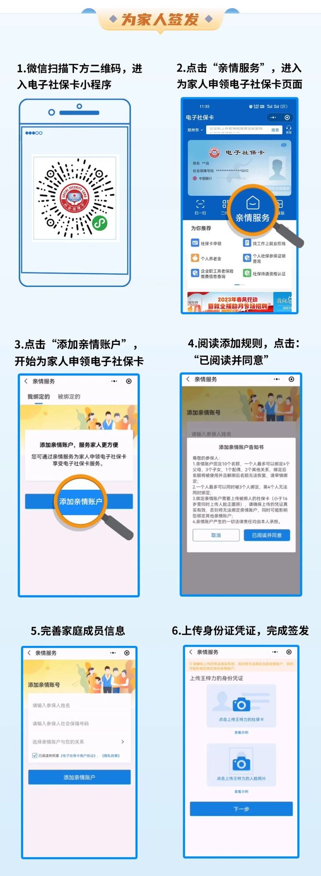 保山最新24小时套社保卡微信联系方式方法分析(最方便真实的保山24小时套社保卡 微信方法)
