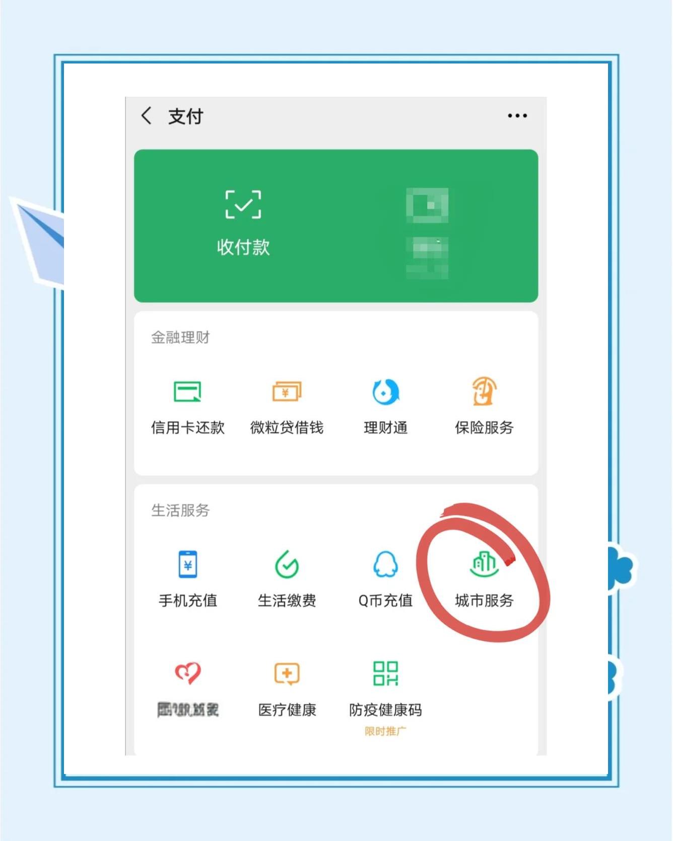 保山最新医保卡的余额能提现吗方法分析(最方便真实的保山医保卡的余额能提现吗怎么提方法)