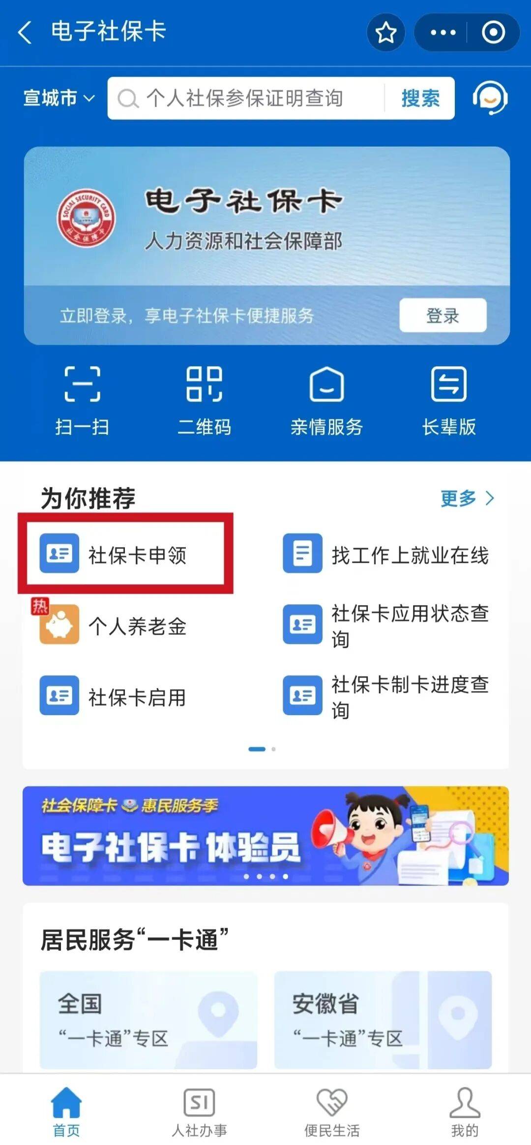 保山最新套医保卡联系方式2024方法分析(最方便真实的保山套医保卡的渠道是真的吗方法)