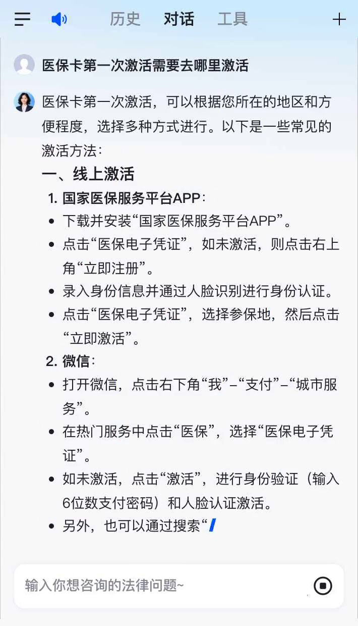 保山最新医保卡有到期时间吗方法分析(最方便真实的保山医保卡有到期时间吗现在方法)